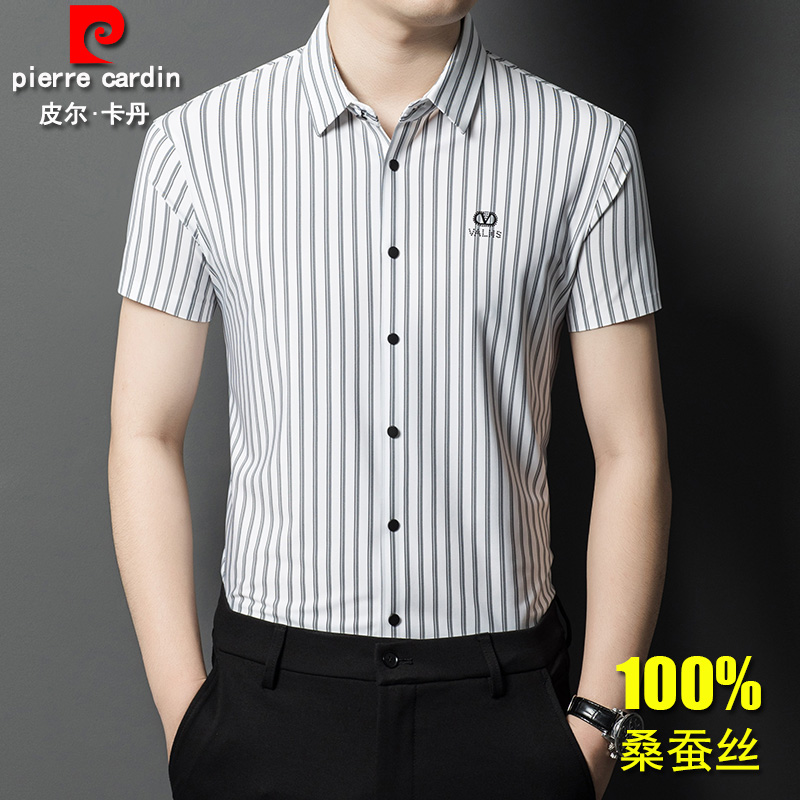皮尔卡丹正品桑蚕丝短袖衬衫男夏季新款中年男士冰丝休闲条纹衬衣