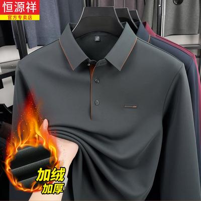 恒源祥加绒加厚羊毛长袖T