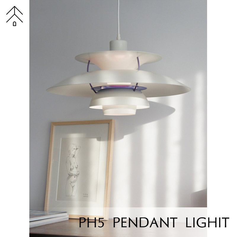 餐厅卧室书房ph5北欧包豪斯吊灯