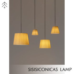 中古北欧法式 复古客厅餐厅吧台岛台布艺吊灯 cónicas Sísísí