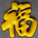 球形吸塑字三维吸塑发光字吸塑灯箱发光门头亚克力发光招牌广告牌