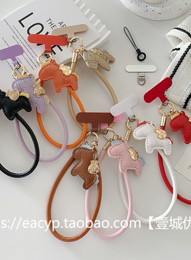 新年红色橙色紫色皮革皮质手机链挂手腕小马挂饰手机挂绳手提挂件