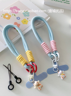 浅色系多巴胺淡蓝色手提短款手机挂绳创意垫片手机链挂手腕防丢女