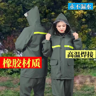 雨衣雨裤套装分体式带反光条巡逻执勤物业保安专用防雨防汛防水服