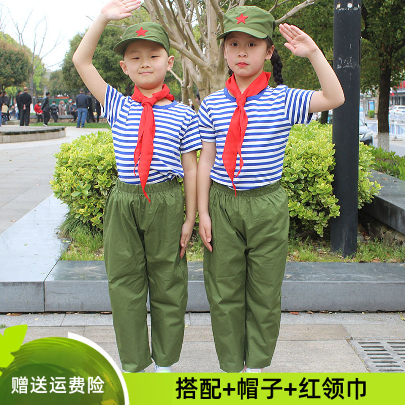 儿童红军演出服装学习雷锋好榜样闪闪的红星幼儿红歌蓝条纹海魂衫