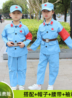 六一儿童小红军演出服幼儿园男女童八路军表演红星闪闪军装合唱服