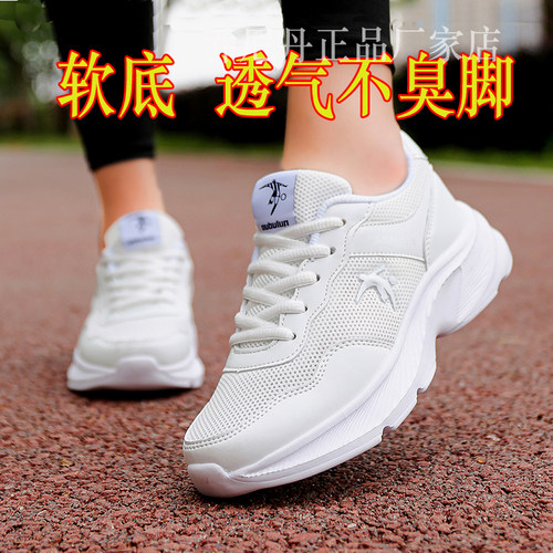 正品乔尼丹莱断码透气跑步鞋