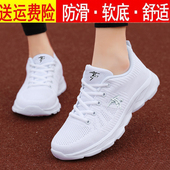 防滑软底学生跑步鞋 断码 镂空透气休闲运动鞋 夏季 清仓乔尼丹莱女鞋