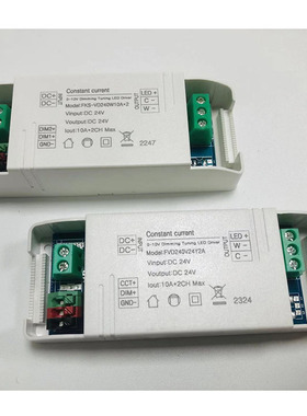 DALI\\0-10V调光调色温灯带控制器24V恒压LED调光驱动器PWM调光器