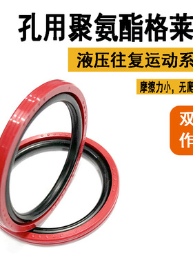 聚氨酯格莱圈STD130*135*140*145*150*155*160*165*170*6.3*8.1