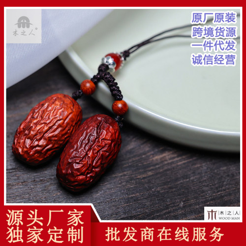 花梨木雕早生贵子红枣文