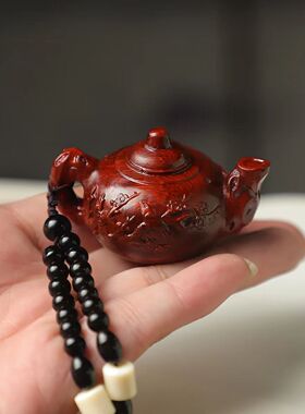 正宗小叶紫檀把把壶胡麻将神器男士随身手把件木雕钥匙挂件小摆件