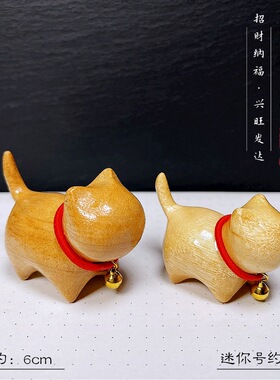 手工雕刻可爱樟木小猫咪 优雅猫 无相猫 招财猫福猫 创意萌宠摆件
