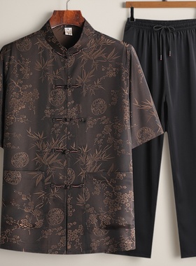 唐装民族风冰丝短袖爸爸夏装薄款套装中老年人爷爷夏季衣服男汉服