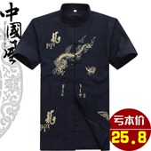 男短袖 衬衫 中老年夏装 唐装 中国风爸爸男装 老人夏季 中式 汉服爷爷夏