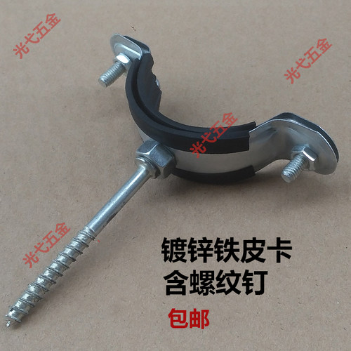 卡箍排水管固定管卡铁金属镀锌