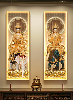文殊菩萨普贤菩萨画像挂画站像家用供奉佛像佛龛带灯佛堂装饰壁画