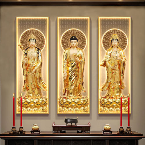 金色西方三圣佛像挂画心经佛堂家用供奉接引图装饰背景墙佛龛壁画