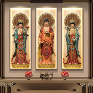 西方三圣画像挂画阿弥陀佛观音佛像高清供奉佛堂背景墙灯画装饰画