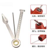 烟斗配件金属斗嘴型烟刀通条通棒通针压棒三合一专用工具套件