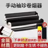 70 -миллиметровый металлический ручный держатель с сигарет портативный маленький держатель с сигаретом держатель сигарет держатель сигарет домохозяйство