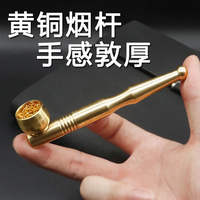 Pure copper dual-purpose pipe filter, cigarette bag, smoking pot, mini creative portable brass pipe stem dual-purpose pot, detachable thumbnail 4