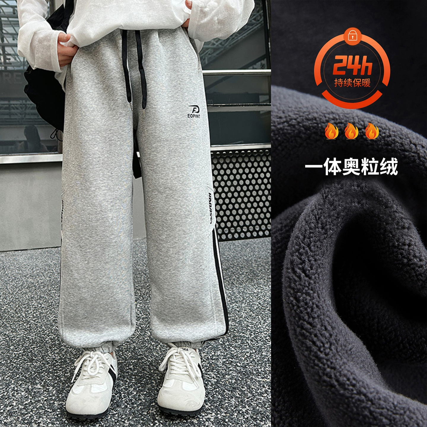 女童微胖加绒加厚运动裤中大童加肥加大码宽松卫裤束脚裤奥粒绒