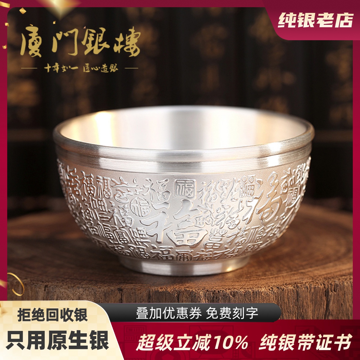 純銀杯　銀盃　138ｇ 純銀製の銀杯/銀盃 - メルカリ