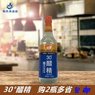 北康酿造北康醋30度 东北醋精食醋好醋北方的味道500ml包邮