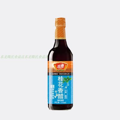 北康东北特产500ML多省包邮桂花