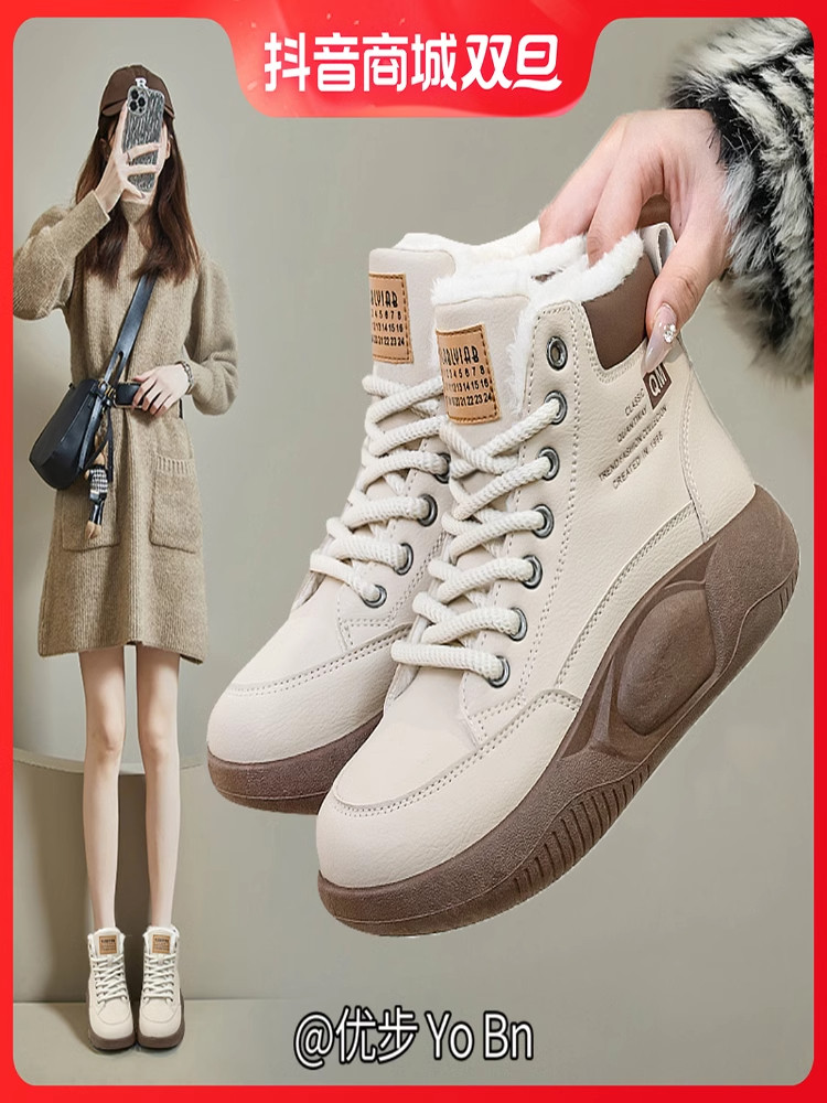 YOBN优步女鞋女子官方旗舰店冬季加厚雪地靴加绒保暖高帮棉鞋子女