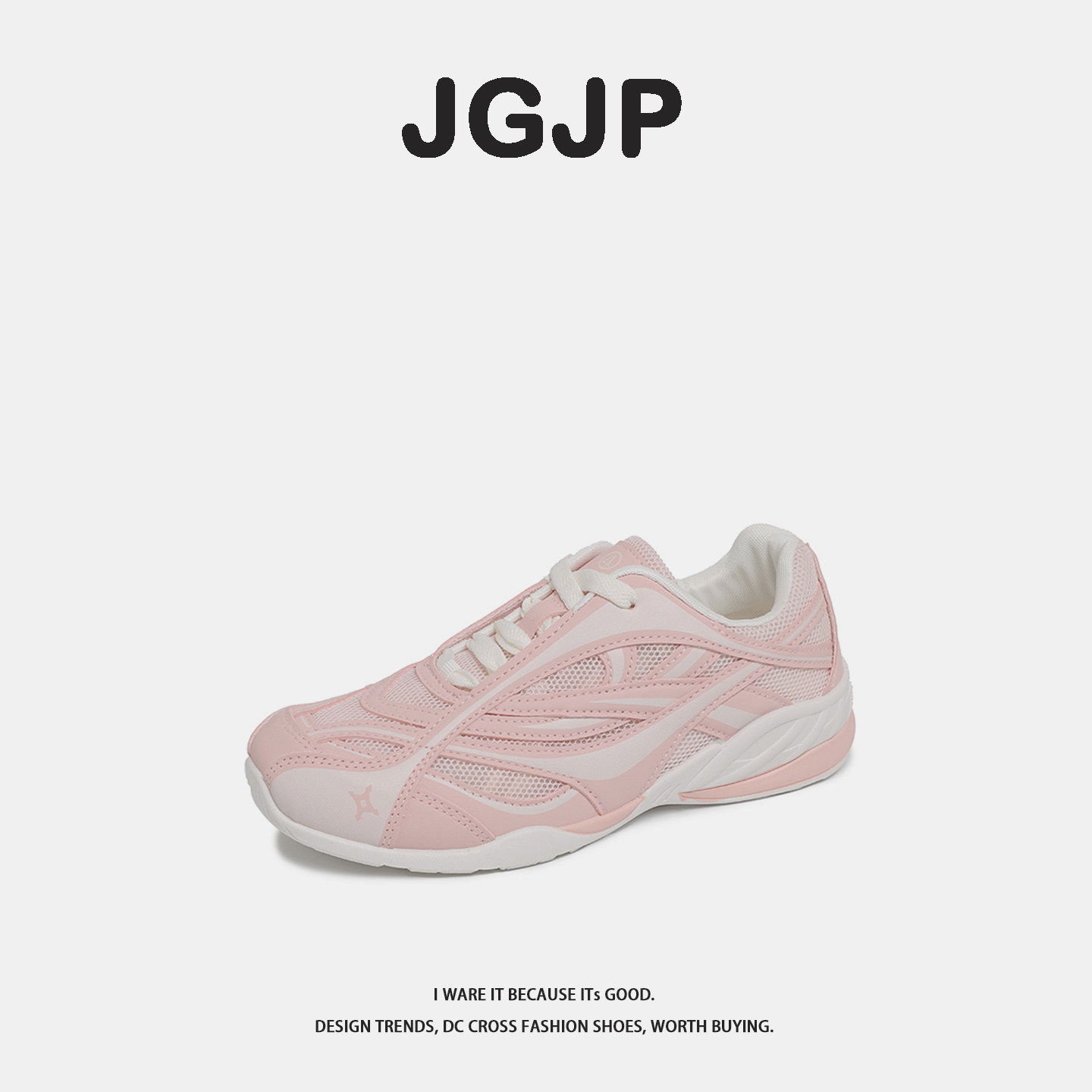 JGJP新款时尚潮流韩版薄底内增高百搭运动休闲羽毛球鞋防滑德训鞋
