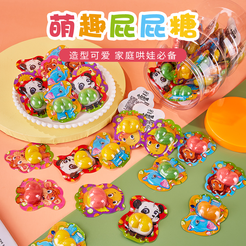 屁屁软糖糖果哄娃神器网红创意搞笑零食可爱儿童屁股糖pp棒棒糖