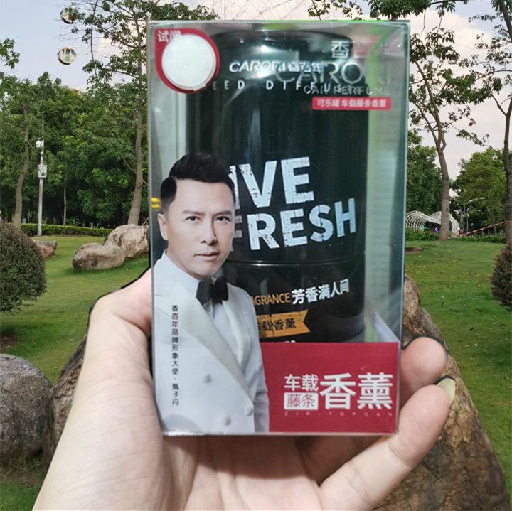 香百年汽车香水座车载精油可乐罐汽车香水香薰