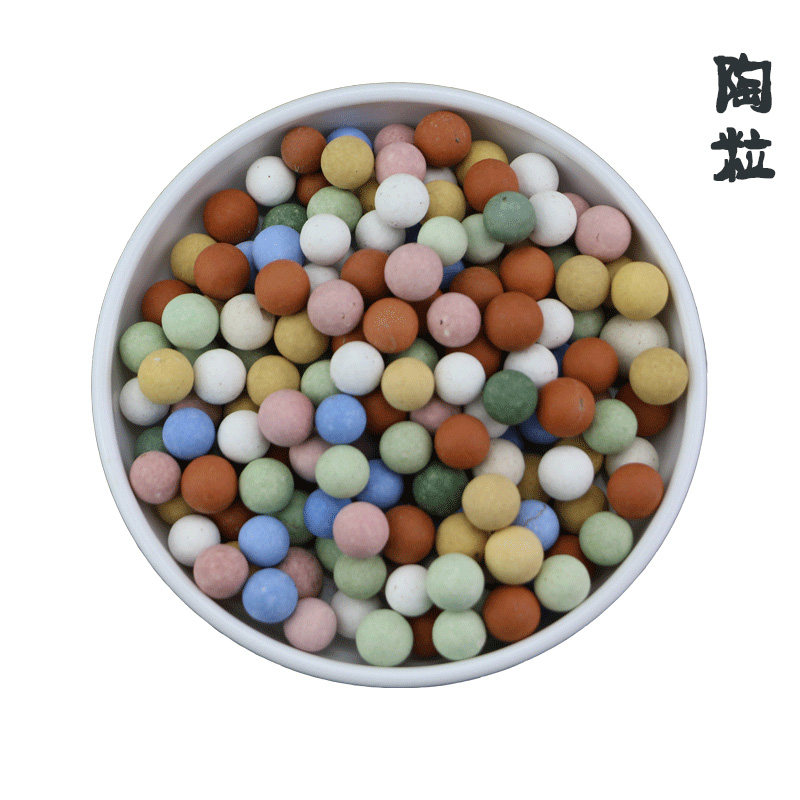 小陶碳球 陶土球 彩色陶粒 负离子水培专用 无土栽培园艺绿植盆栽