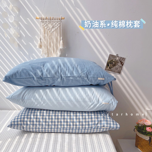 奶油色全棉水洗棉枕头套可定制