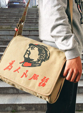 老帆布书包老牌帆布工具包