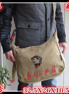 为人民服务单肩绿色复古风军挎包