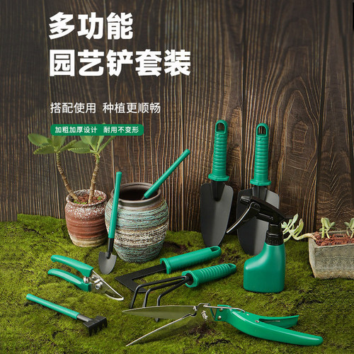 家用园艺工具套装礼盒修枝剪刀铲耙锹剪喷壶十件套家用种花工具箱