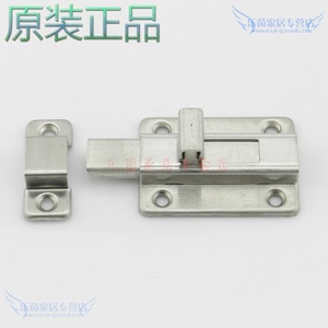 大 小号不锈钢插销门栓左右插销不锈钢明插销门闩卫生间插销门拴