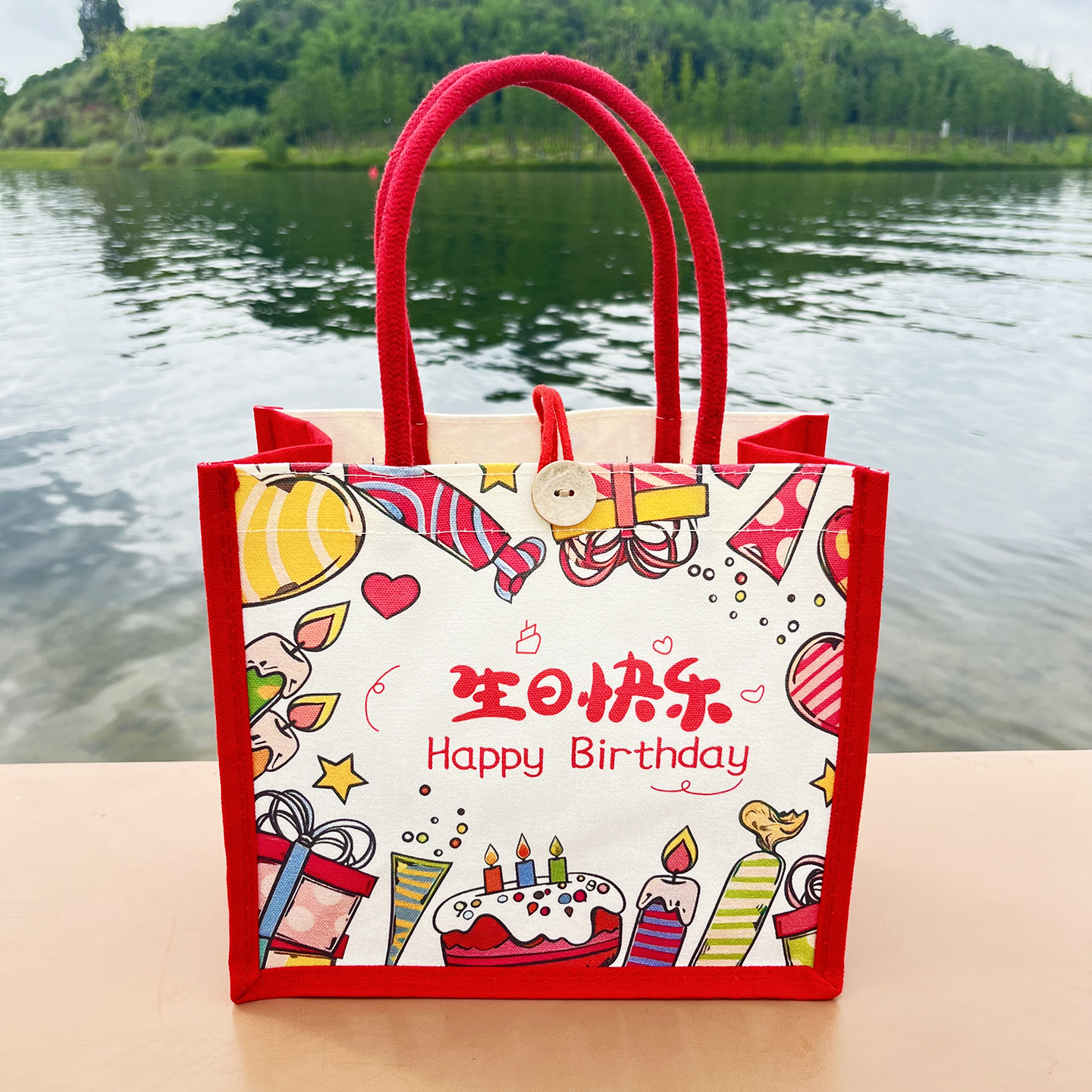 生日快乐伴手礼手提袋礼品袋帆布