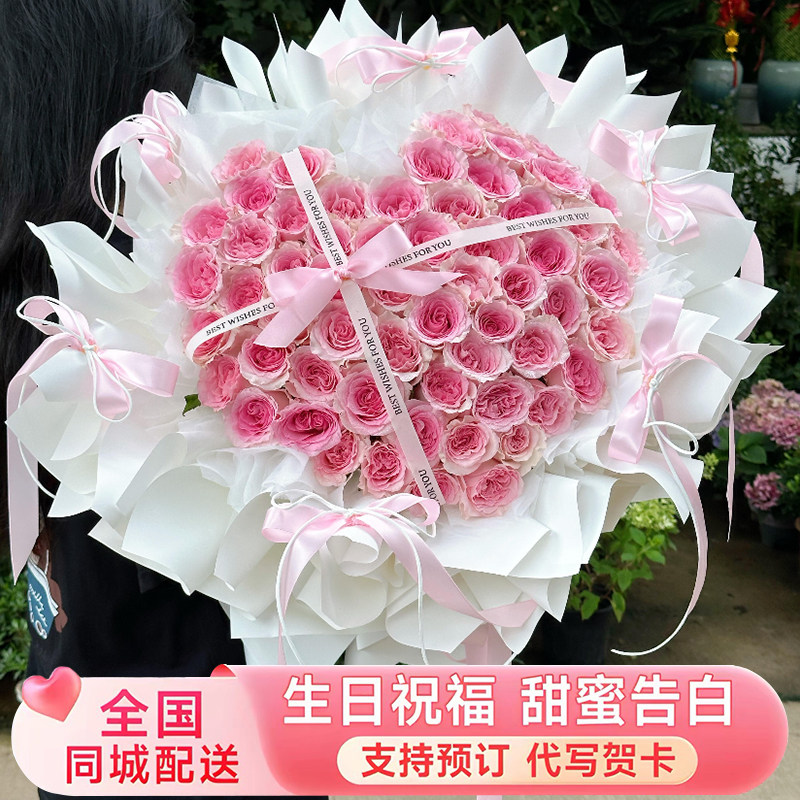 七夕情人节99朵粉玫瑰鲜花花束