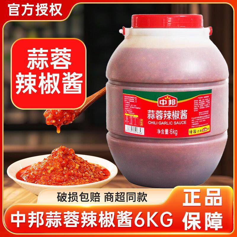 中邦大桶装饭店烧烤酱