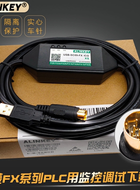 适用于三菱PLC数据线FX3U通讯下载FX2N/3GA编程电缆USB-SC09-FX