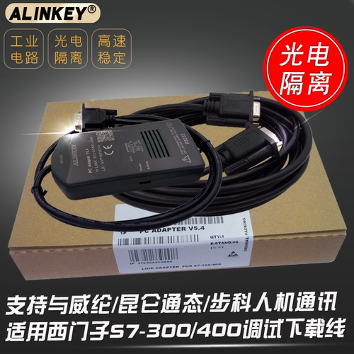 PC-MPI+西门子300编程电缆串口PLC数据下载线 6ES7972-0CA23-0XA0 - 封面