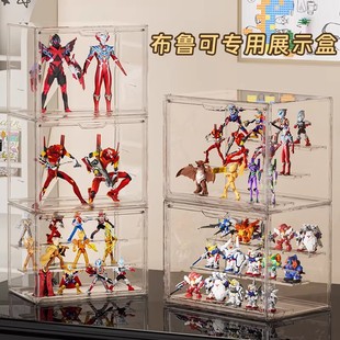 布鲁可专用展示盒积木人收纳盒手办盲盒展示架亚克力透明阶梯柜子