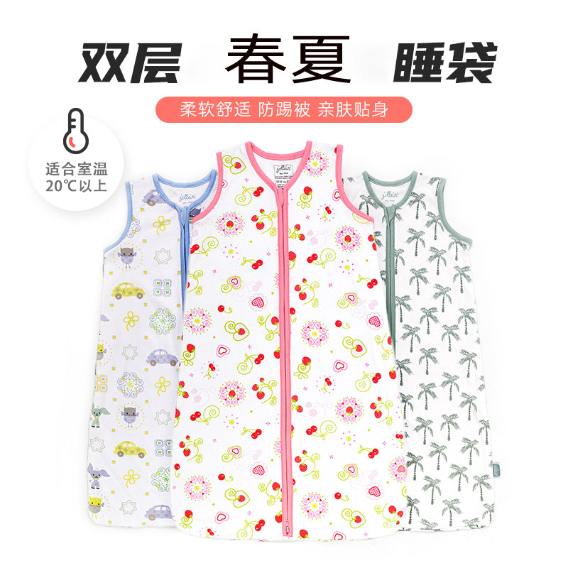 睡袋夏天薄款0一6月婴儿纯棉宝宝春季儿童睡觉防踢被神器中大童