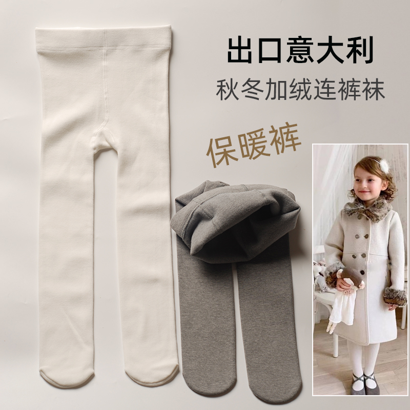 出口意大利秋冬季儿童连裤袜薄绒