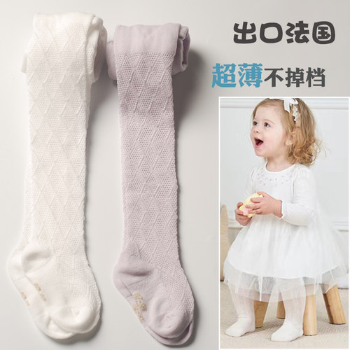 出口法国婴儿童连裤袜夏季薄款