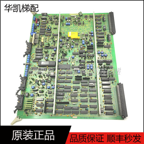 东芝CV60电梯主板UCE12-16A13